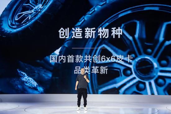 The 2023 passenger gun was officially launched at 126,800 yuan, and the strongest pickup lineup appeared at the Shanghai Auto Show _fororder_image003.
