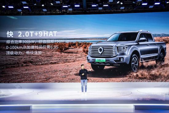 2023 passenger guns officially listed from 126,800 yuan. The strongest pickup lineup appeared at the Shanghai Auto Show _fororder_image018.