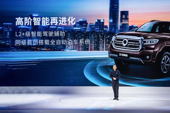 The 2023 passenger gun was officially listed at 126,800 yuan, and the strongest pickup lineup appeared at the Shanghai Auto Show _fororder_image024.