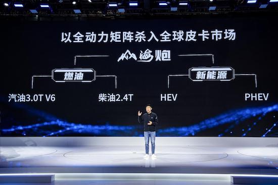 The 2023 passenger gun was officially listed at 126,800 yuan, and the strongest pickup lineup appeared at the Shanghai Auto Show _fororder_image022.